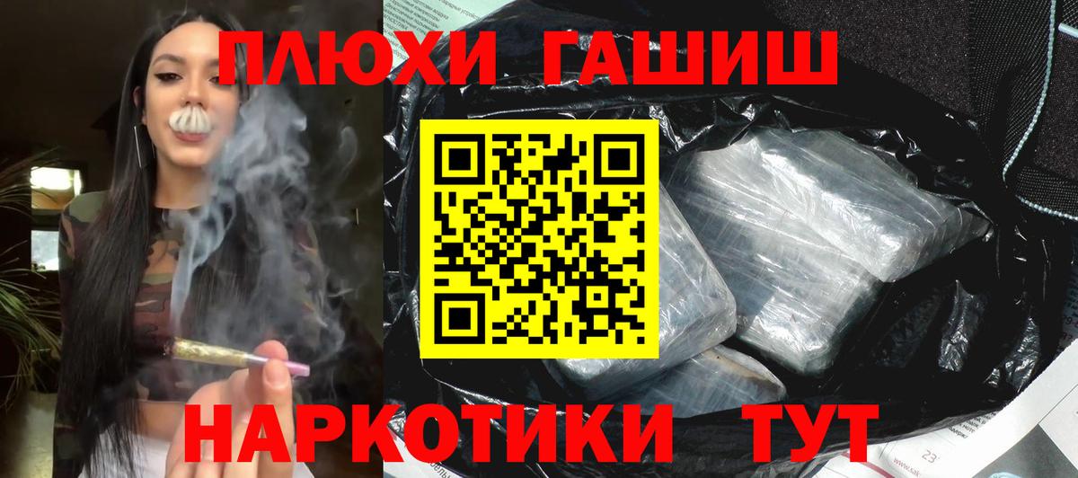Гашиш VHQ Евпатория