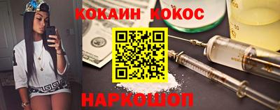 бутик Севастополь