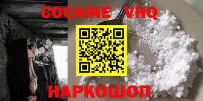 гашишное масло Северобайкальск