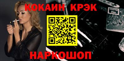 гашишное масло Северобайкальск