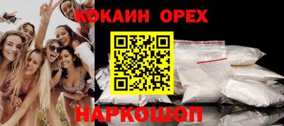 бутик Севастополь
