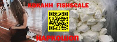 гашишное масло Северобайкальск