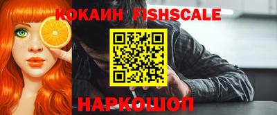 бутик Севастополь