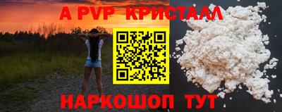 гашишное масло Северобайкальск