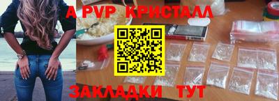 гашишное масло Северобайкальск