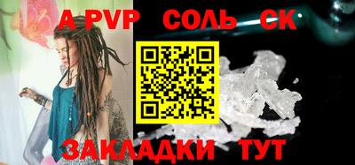 гашишное масло Северобайкальск