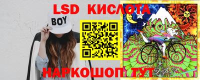 гашишное масло Северобайкальск