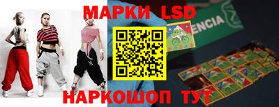 бутик Севастополь