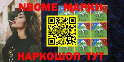 гашишное масло Северобайкальск