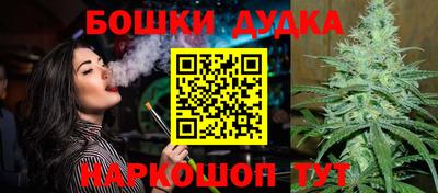 бутик Севастополь