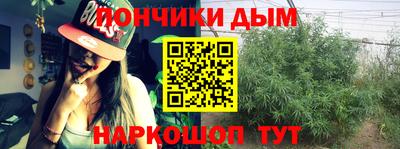 гашишное масло Северобайкальск