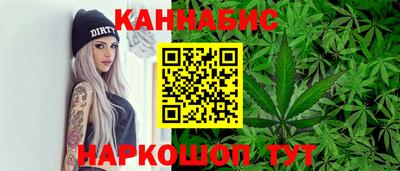 гашишное масло Северобайкальск