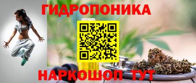 бутик Севастополь