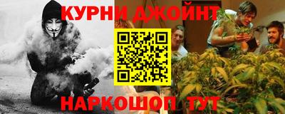 бутик Севастополь