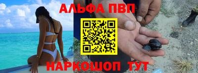 бутик Севастополь