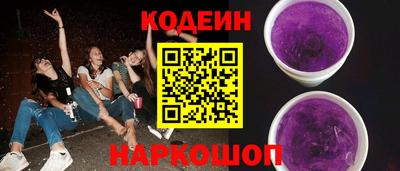 гашишное масло Северобайкальск