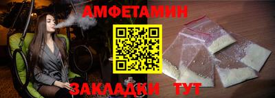 бутик Севастополь