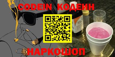 бутик Севастополь