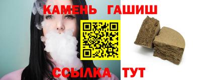 бутик Севастополь