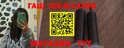 бутик Севастополь