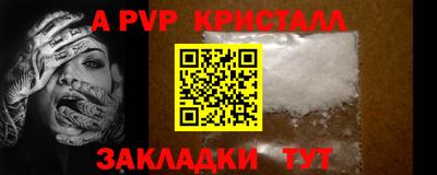 гашишное масло Северобайкальск