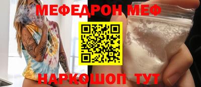 бутик Севастополь