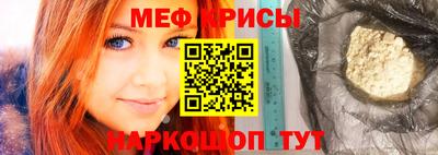 гашишное масло Северобайкальск