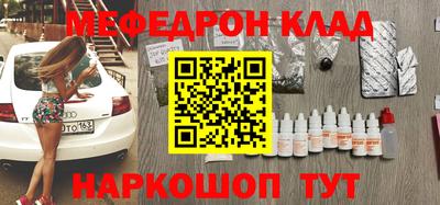 гашишное масло Северобайкальск