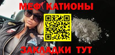 бутик Севастополь