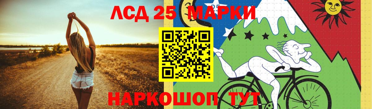   зеркало  Вход с VPN  LSD-25 экстази  Евпатория  Лсд 25 экстази ecstasy 