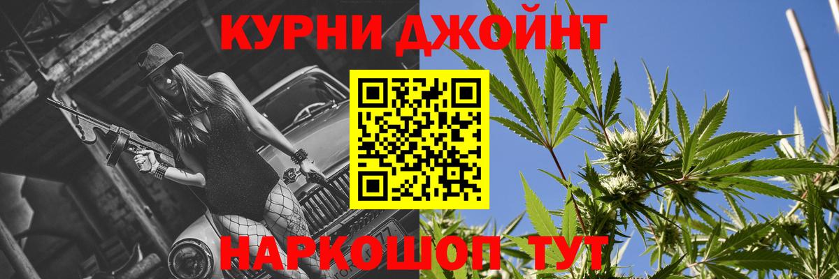 Шишки марихуана OG Kush  Конопля планчик  Вход с VPN  Бошки марихуана конопля  Евпатория  Бошки Шишки MAZAR 